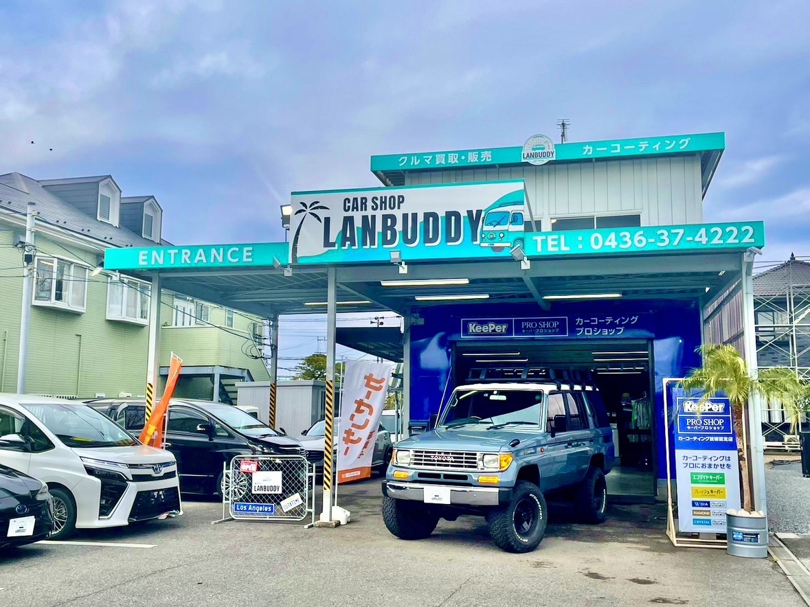 株式会社LANBUDDY 株式会社LANBUDDY