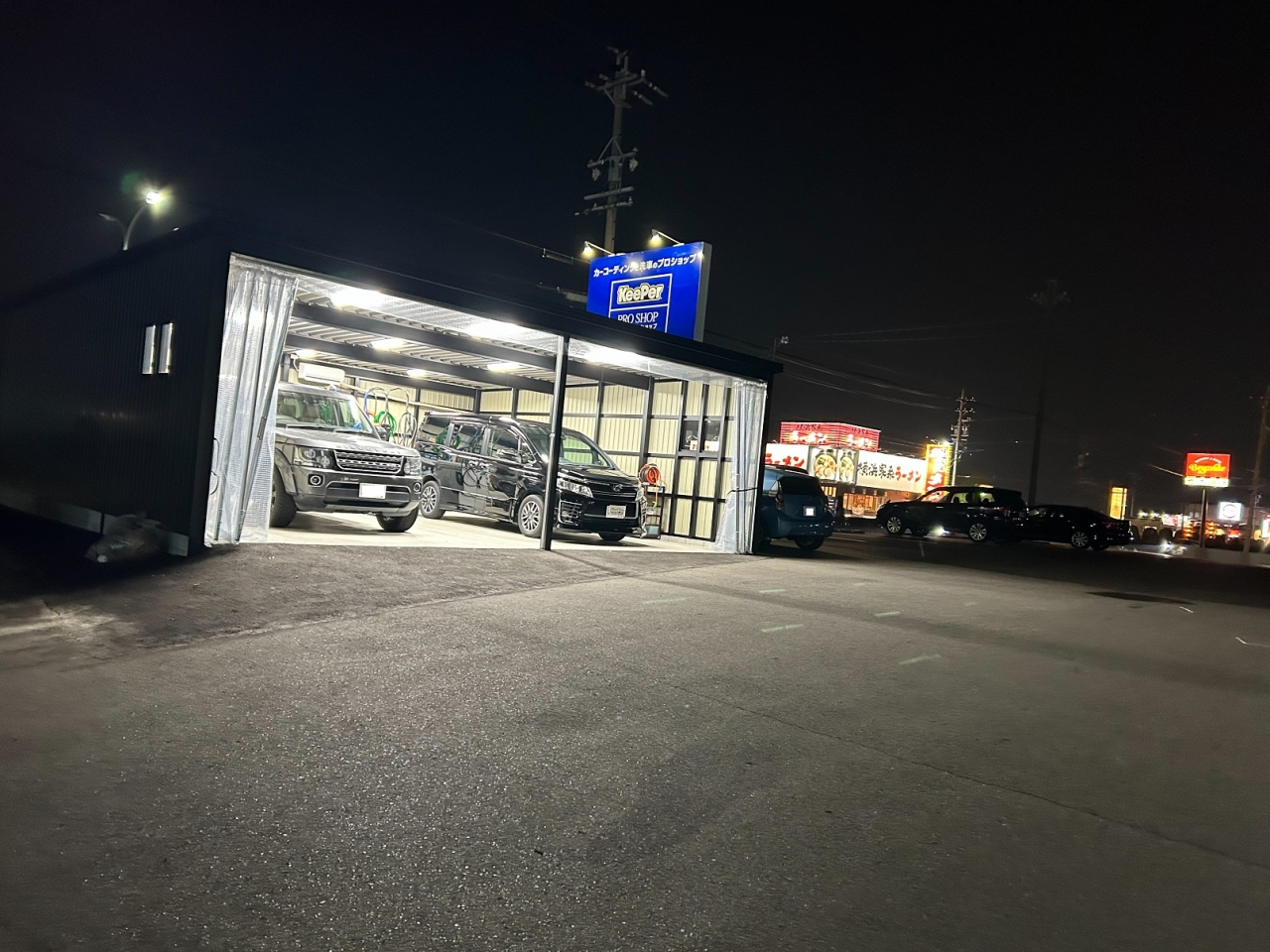 KeePer津島店 MUTE INNOVATION株式会社