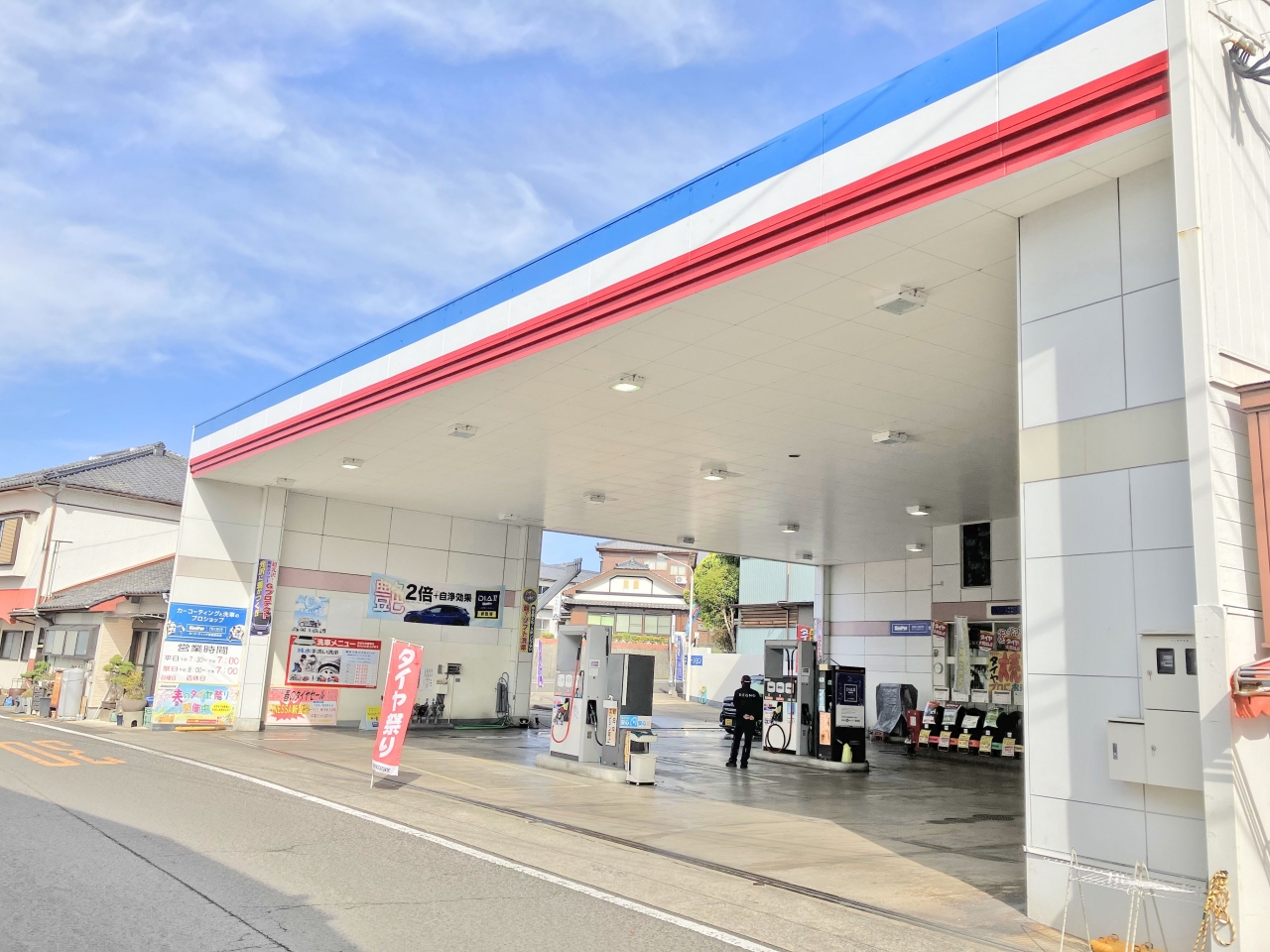 西有家給油所 株式会社原田商店