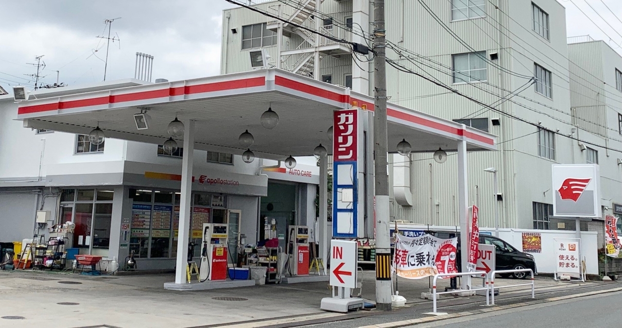 キーパープロショップ八尾北 檀上石油株式会社