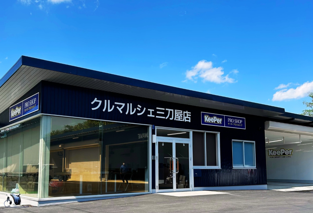 クルマルシェ 株式会社エヌウェーブ