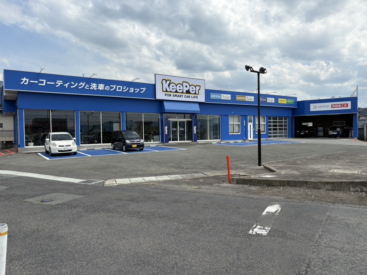 KeePerProshop 山形店 株式会社MIURA