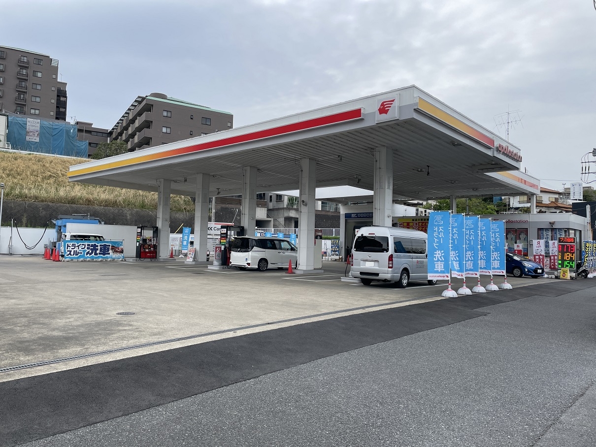 メンテセルフ園生SS 出光リテール販売株式会社 南関東カンパニー