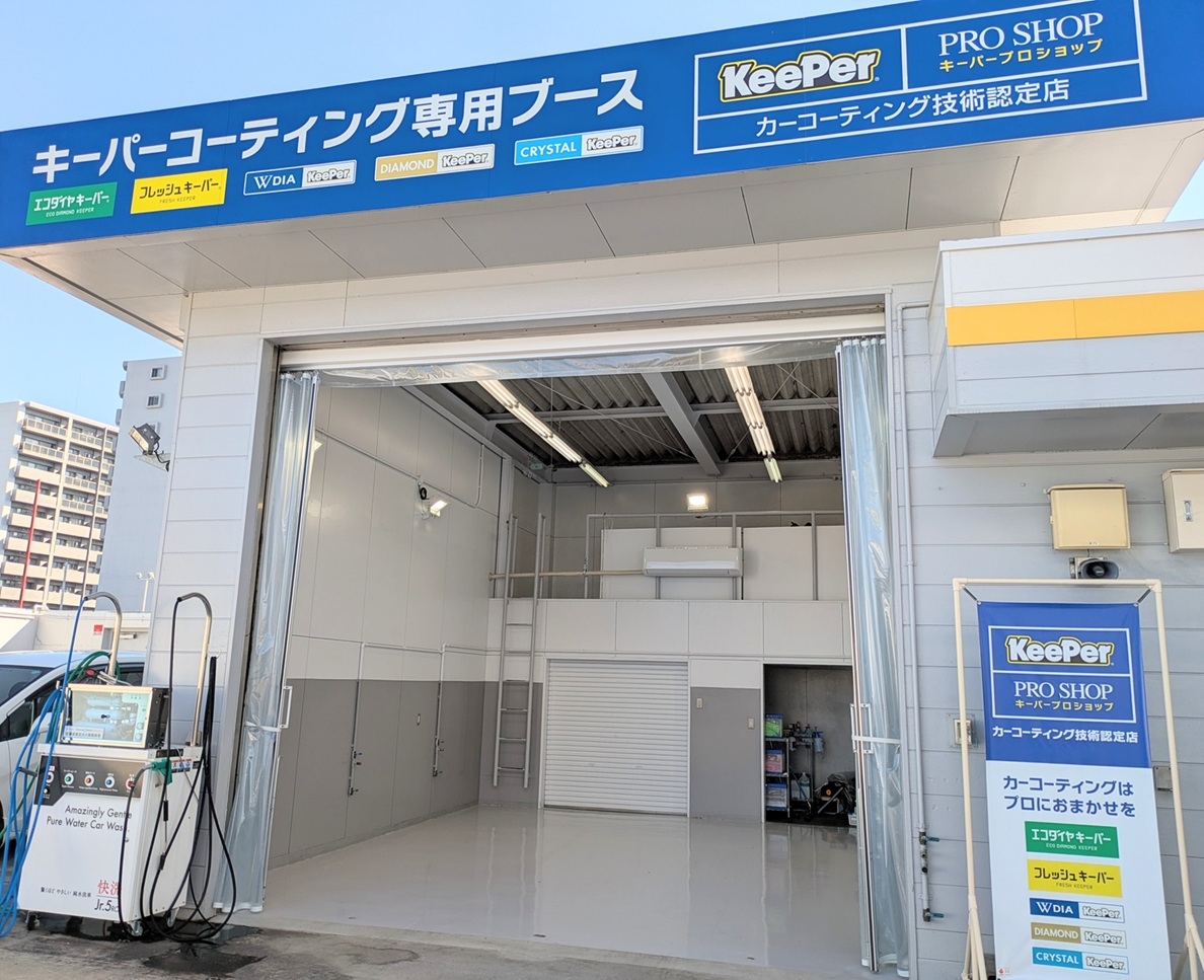 大津SS 出光リテール販売株式会社 九州カンパニー