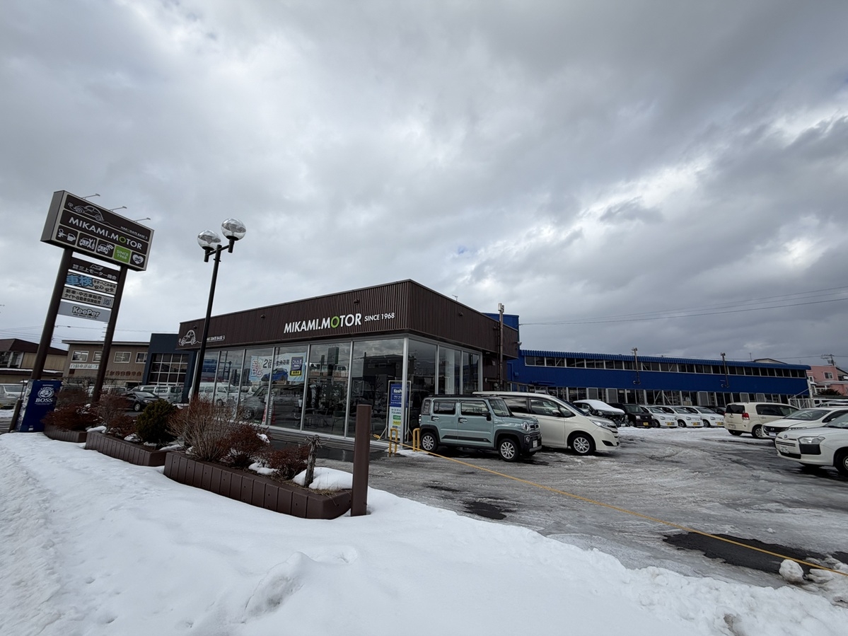 有限会社三上モーター商会 有限会社三上モーター商会