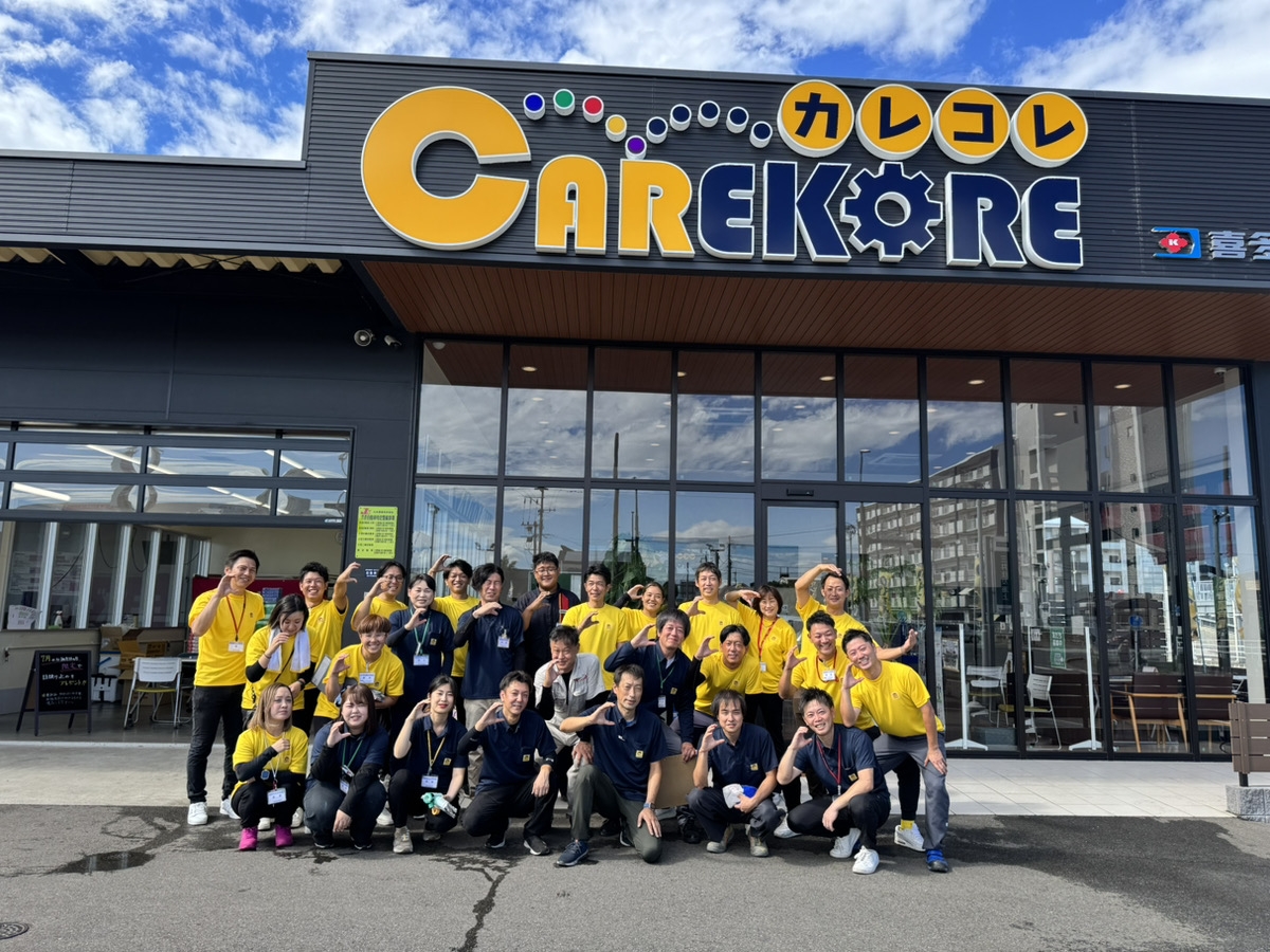 CAREKORE　カレコレ 喜多村石油株式会社