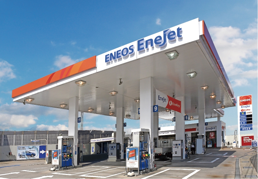 セルフ緑ヶ丘SS 伊丹産業株式会社