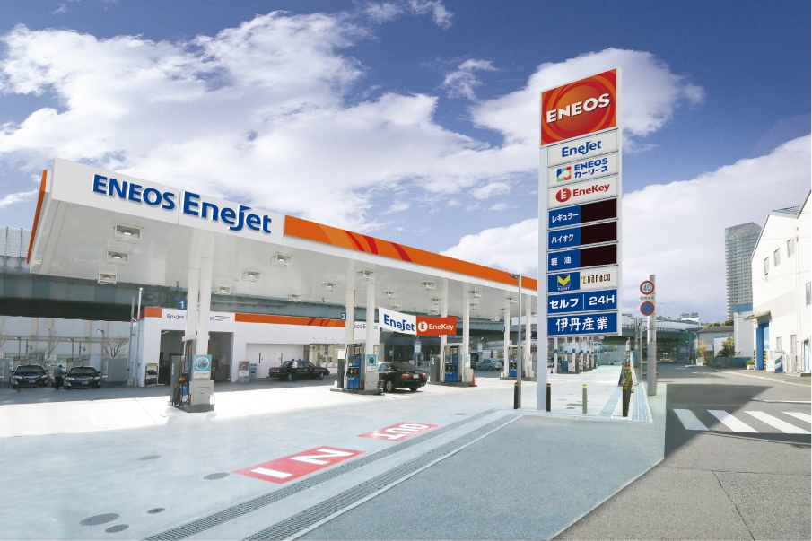 セルフ東神戸エコ・ステーション 伊丹産業株式会社