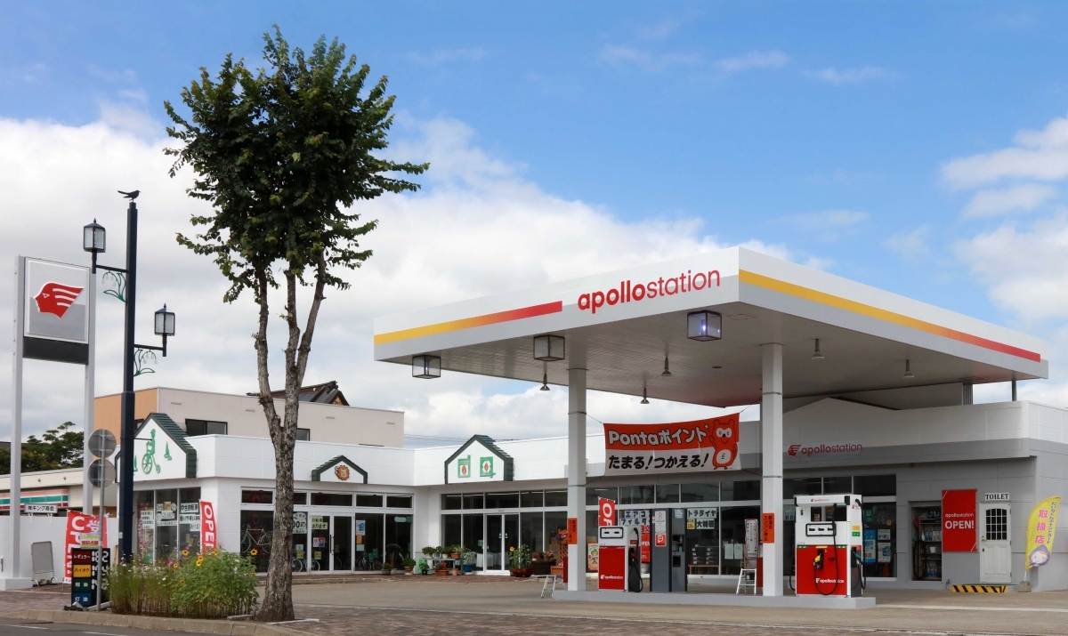 士幌SS 株式会社キング商会