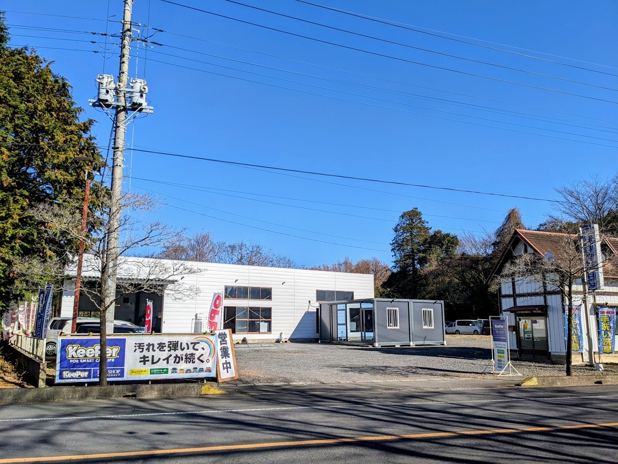 小美玉本店 合同会社VICARZ