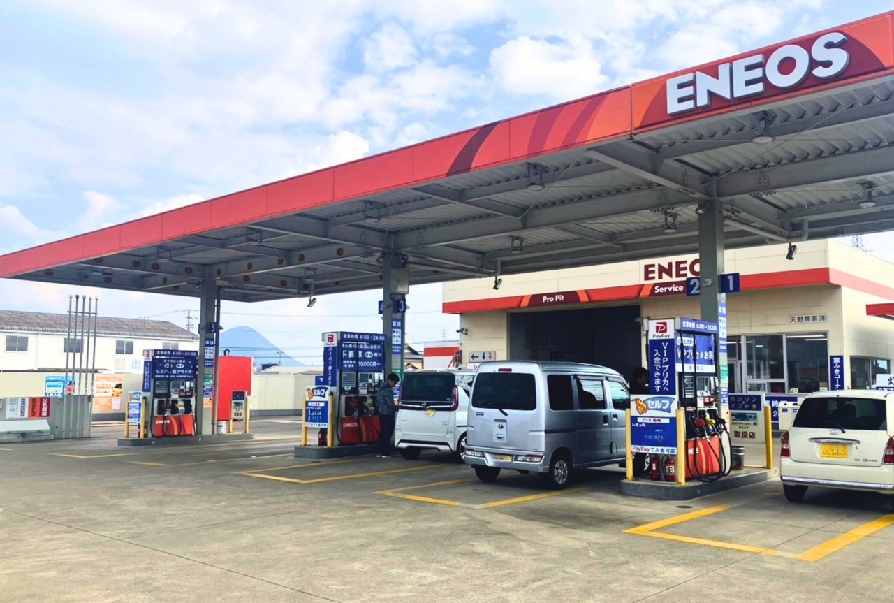 セルフ&エコ丸亀西SS 天野商事株式会社