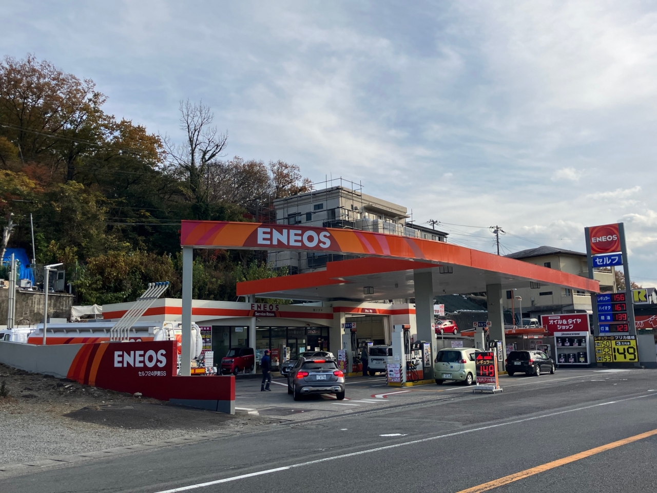 セルフ24伊東 株式会社ツチヤ