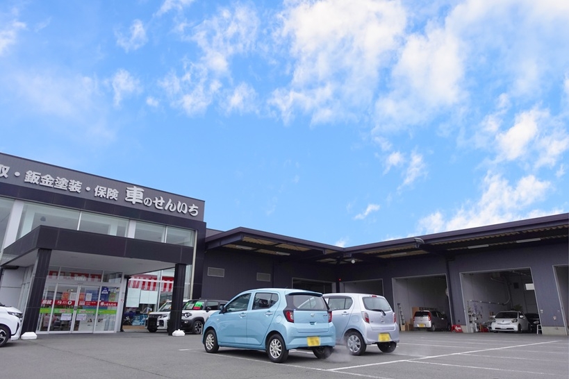 伊勢崎店 株式会社車のせんいち