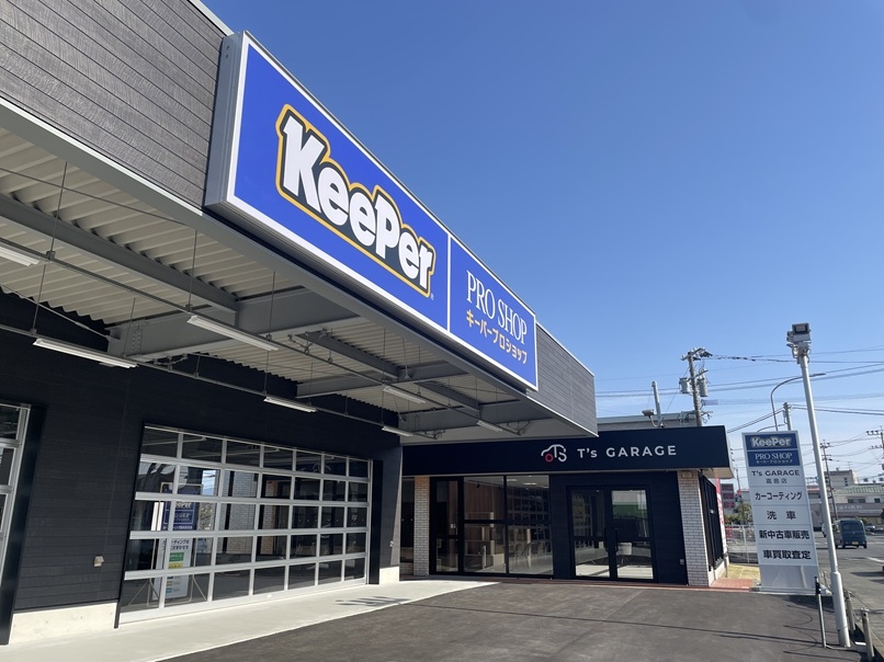 コーティングプロショップT's嘉島店 TOKOアクロモビリティ株式会社