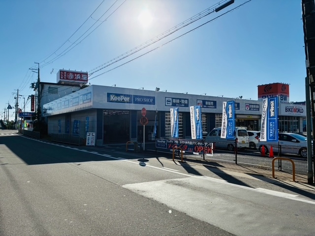 オートバックス伊丹店 株式会社G-7・オート・サービス