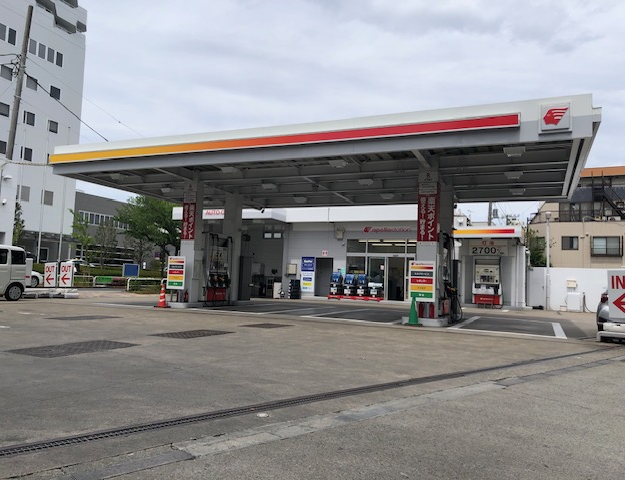 セルフ旗の台サービスステーション 昭和礦油株式会社