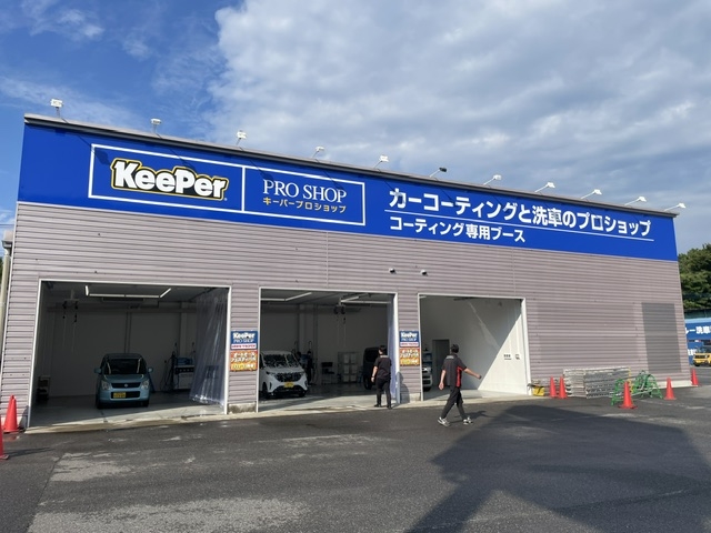 オートバックス・野田梅郷店 株式会社G-7・オート・サービス