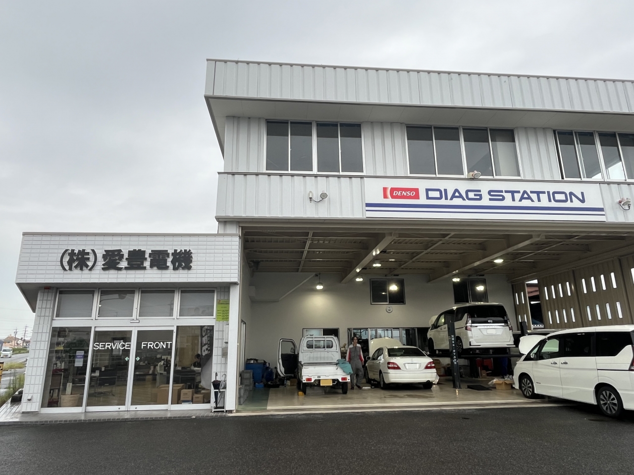 三好営業所 株式会社愛豊電機