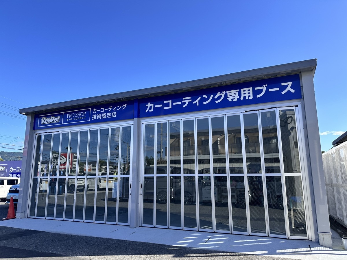 天理店 株式会社ベネフル
