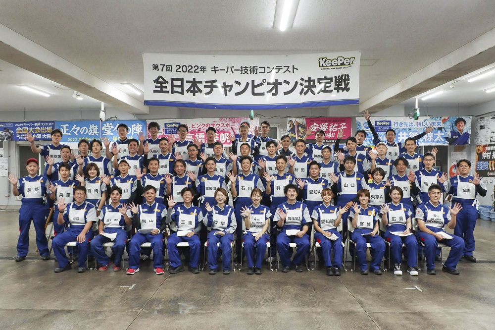 全日本チャンピオン決定戦準決勝集合写真