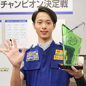 準優勝