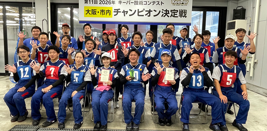 愛知・尾張 集合写真
