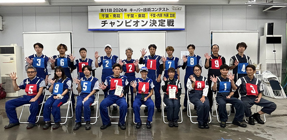 千葉・南葛 集合写真