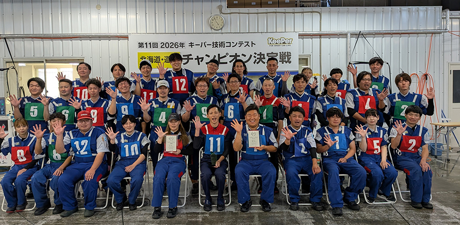 北海道・道北 集合写真