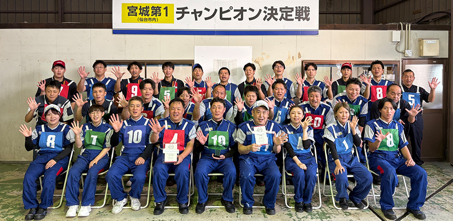 宮城第1 集合写真