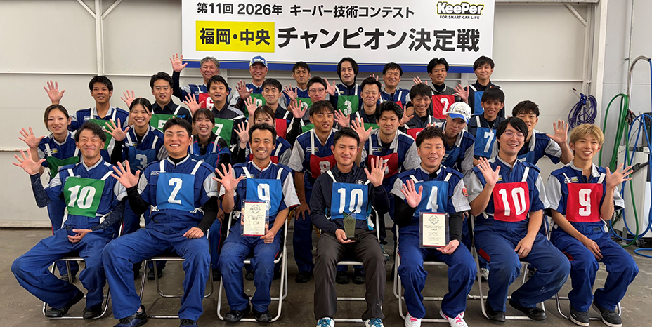福岡・中央 集合写真