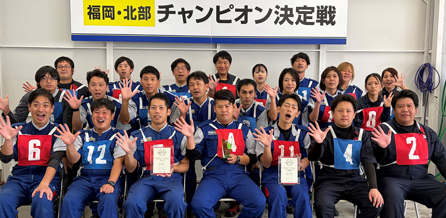 福岡・北部 集合写真