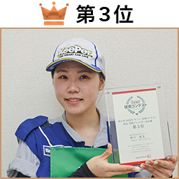 桂川 選手