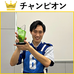 吉田　圭吾