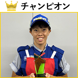 江口　未珂 選手