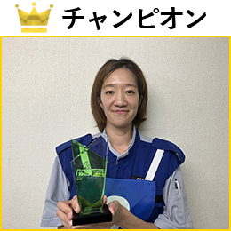 西田　智美 選手