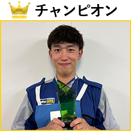 菊池　雄士 選手