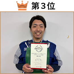 佐々木　勇人 選手