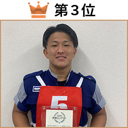 椎八重　大祐 選手