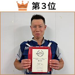 外塚　秀太 選手