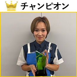 小熊　美有 選手
