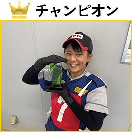 福田　美結 選手