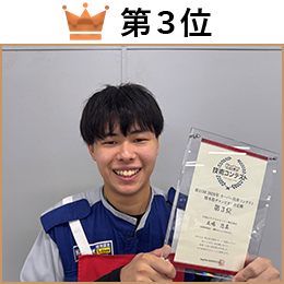 五嶋　悠真 選手
