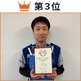 千葉　恭介 選手