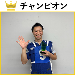 播磨　剣太 選手