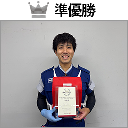池田　浩人 選手