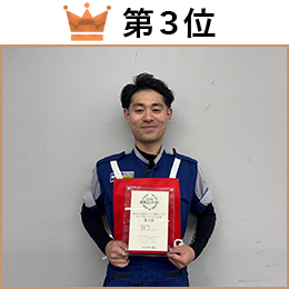 君塚　涼 選手