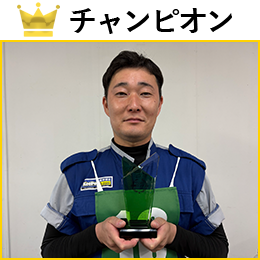 千葉　貴裕 選手