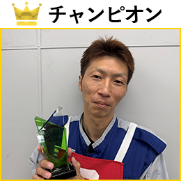 古川　勇弥 選手