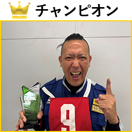 鈴木　亮平 選手