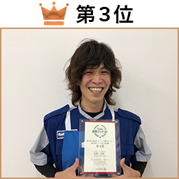 牧野　広紀 選手